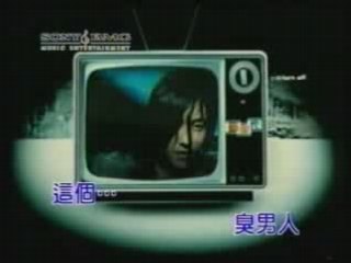 Opening Devil Beside You