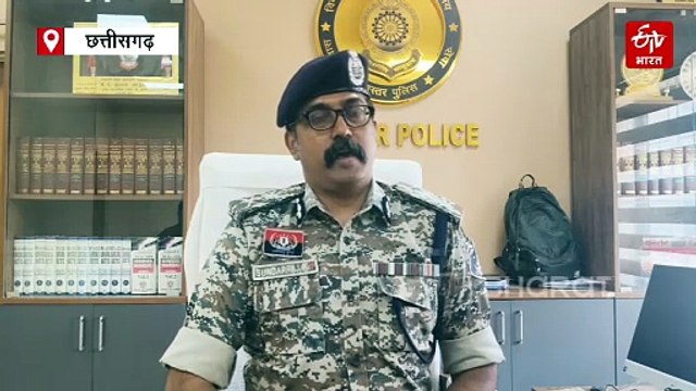 नक्सली माड़वी हिड़मा के समर्थकों को बस्तर आईजी की चेतावनी, नहीं माने तो होगी कार्रवाई