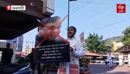 জুবিন গাৰ্গৰ মৃত্যুৰ চিবিআইৰ তদন্তৰ দাবীত অখিল গগৈৰ অভিনৱ প্ৰতিবাদ