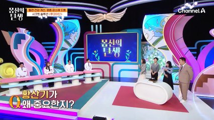 혈액 건강 개선을 돕는 후코이단! 항암과 면역 조절까지 해주는 해결사 역할을 한다?!