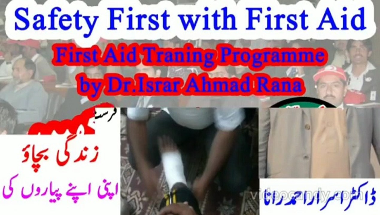 Open Fracture | First Aid for Fractures | Bone Fracture | First Aid Training in Hindi | HM Emergency Solutions | Dr. Israr Ahmad Rana | #firstaid | #fracture | #bonefracture | #bones | #trending | #viral | #trends | #viralvideos