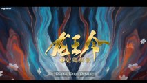 Dragon King's Decree Ep. 13 [English Sub. HD]