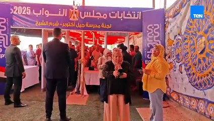 توافد ملحوظ من أهالي شرم الشيخ في انطلاق اليوم الثاني من المرحلة الثانية لانتخابات مجلس النواب 2025