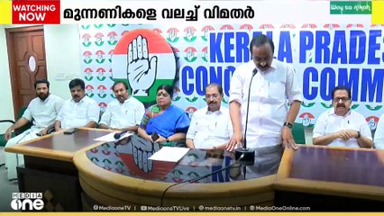 'മുന്നണികളെ വലച്ച് വിമതർ' കൊച്ചി കോർപ്പറേഷനിൽ മാത്രം യുഡിഎഫിന് 13 വിമതർ