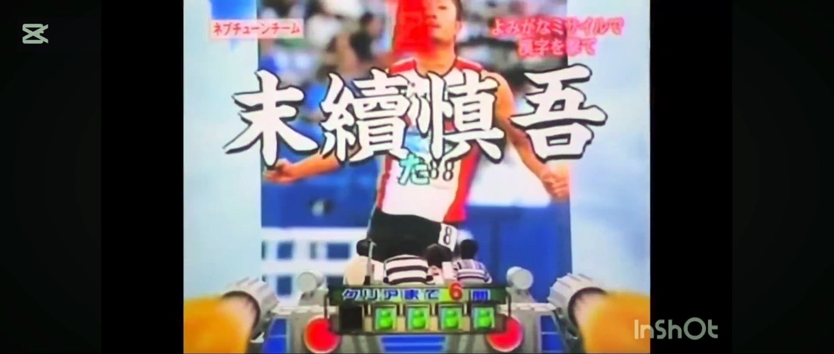 ネプリーグ 2005/10/3放送 ファイブツアーズ