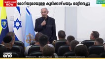 ഇസ്രായേൽ പ്രധാനമന്ത്രി ബിന്യമിൻ നെതന്യാഹുവിന്റെ  ഇന്ത്യാ സന്ദർശനം വീണ്ടും മാറ്റിവെച്ചു