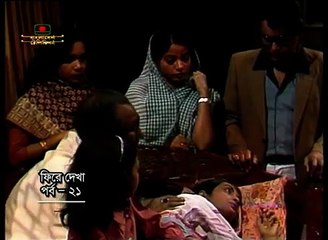 এই সব দিন রাত্রি । রচনা - হুমায়ূন আহমেদ । পর্ব - ২২ _ Ei Sob Din Ratri _ Episode - 22