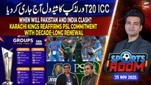 Sports Room || Najeeb-ul-Husnain || 25th November 2025 - Complete Show