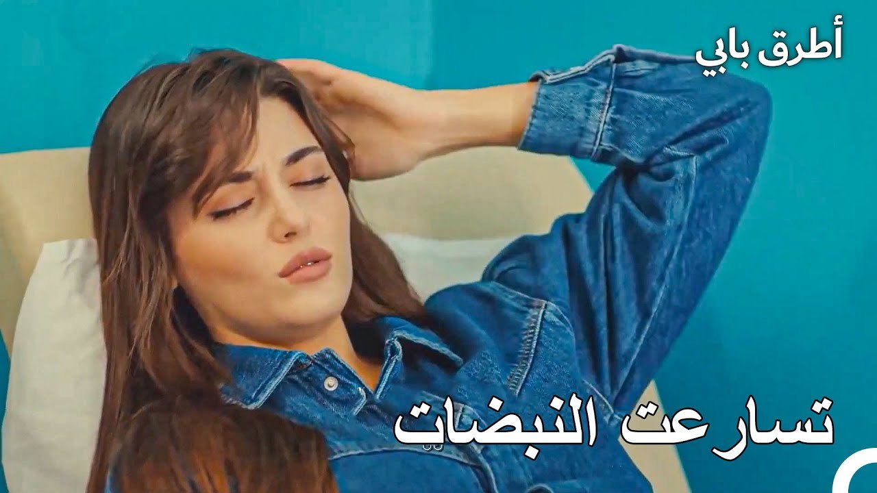 إصابة إيدا المخيفة  - أطرق بابي