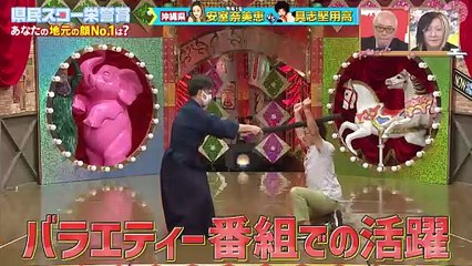 47都道府県“我が地元の顔”を表彰 県民スター栄誉賞2025年日11月25日【中編】47都道府県 総勢5万人が選ぶ地元の顔No.1は誰-