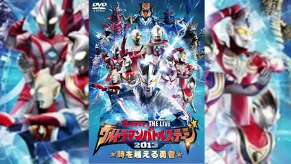 É Ano Novo! Todos os Ultraman Reunidos!! Heróis Além do Tempo