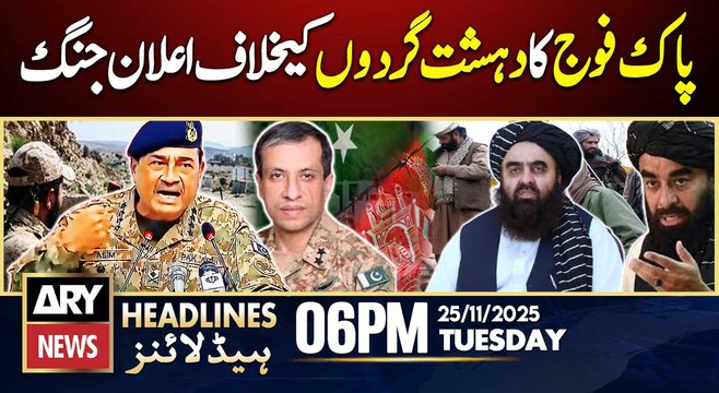 Terrorism in pakistan - DG ISPR Statement || ARY News 6 PM Prime Time Headlines || 25th Nov 2025