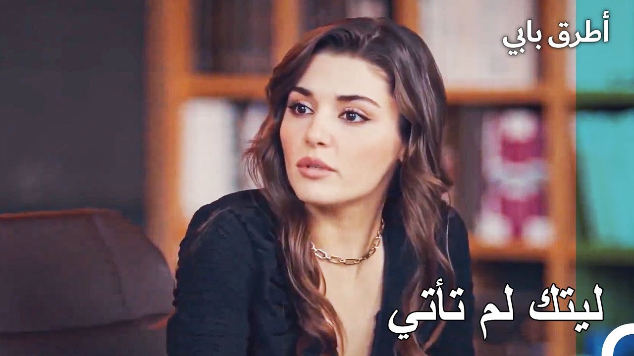 بعثرت جدة إيدا الوسط - عشق مشروط