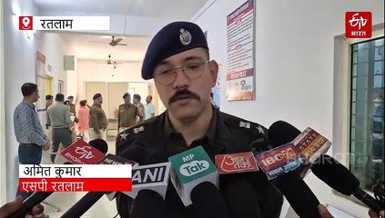 रतलाम में दलित की बारात घर के सामने से नहीं निकलने दी, पुलिस पहरे में शादी समारोह
