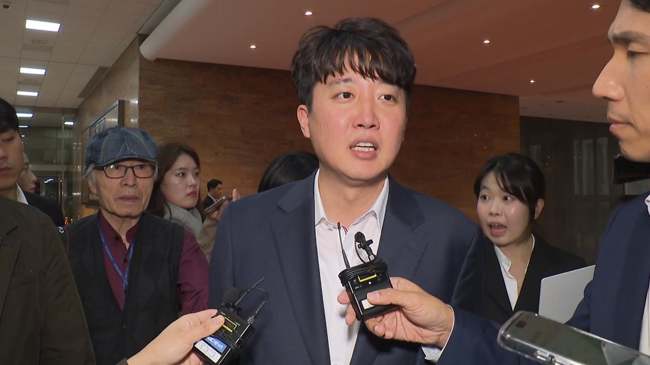 경찰, '여성 신체 발언' 이준석 무혐의 결론 / YTN