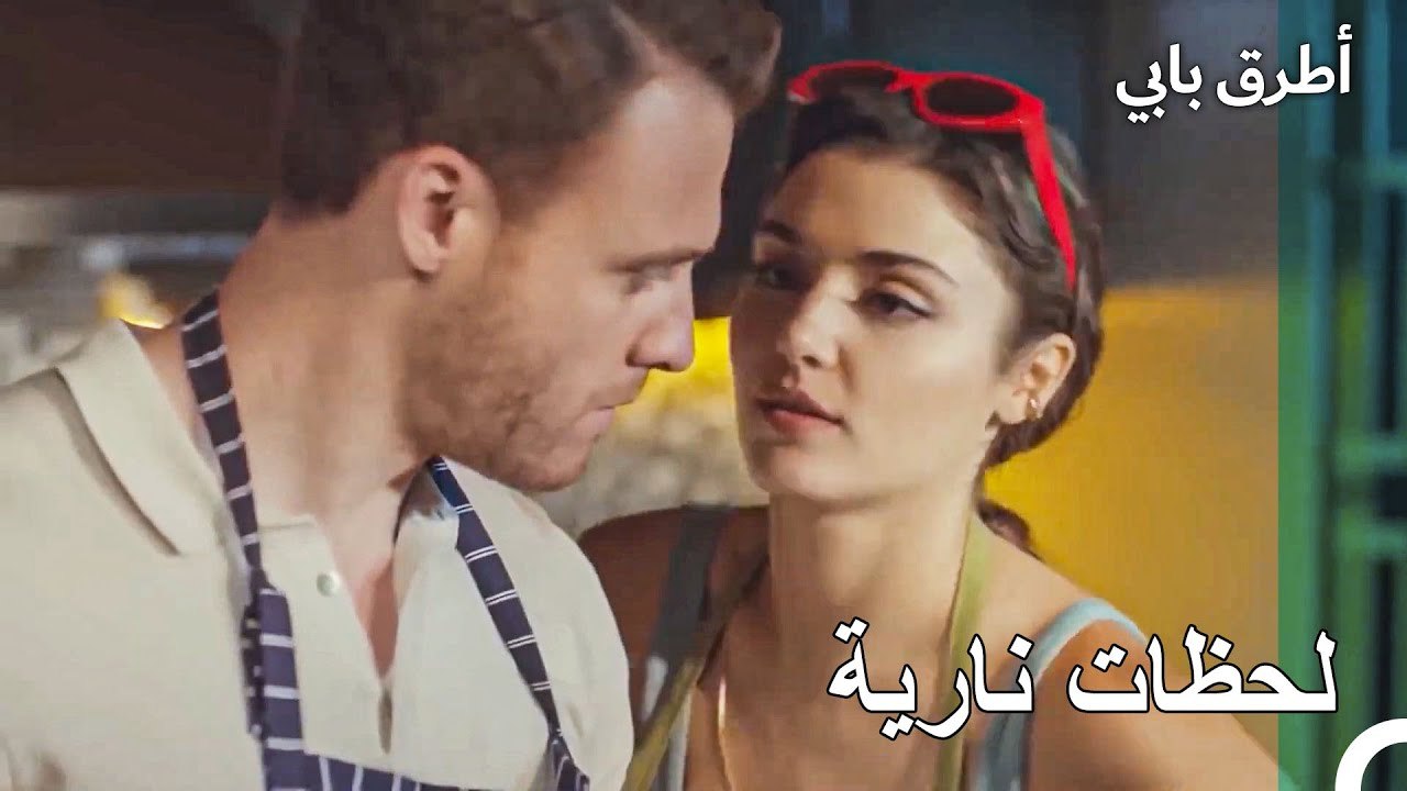 تتمتع الرومانسية في إفشل - أطرق بابي