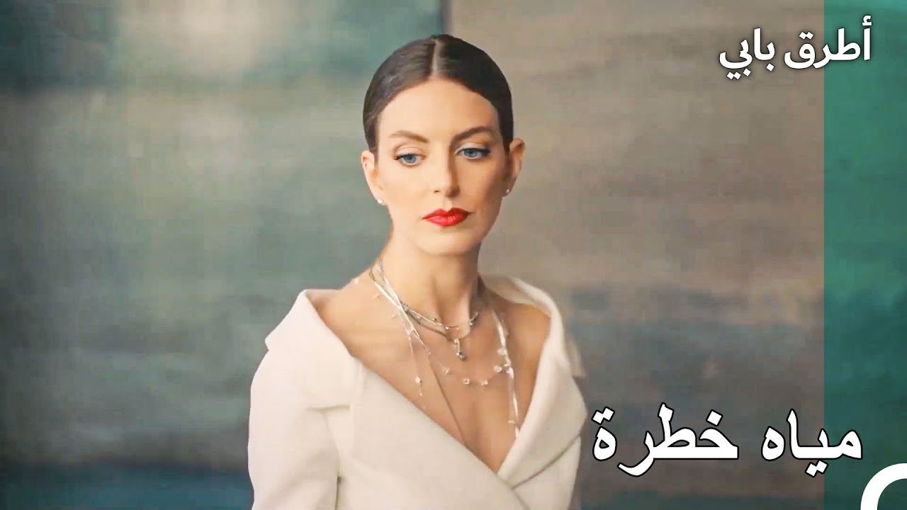 خطط سيلين بدأت - عشق مشروط