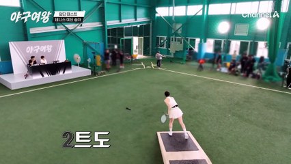 야구 룰은 잘 몰라도 타격으로 증명해 버린다?! 역대급 실력으로 조명까지 깨버린 송아