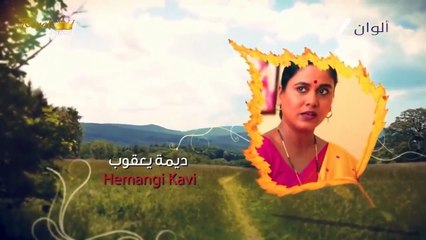 مسلسل النصيب الموسم الثاني الحلقة 1 الاولى مدبلجة