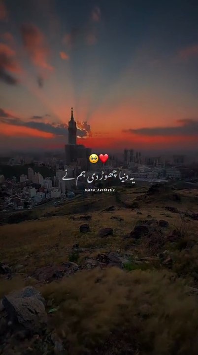 ZUNIBRAND ISLAMIC DAILY Video