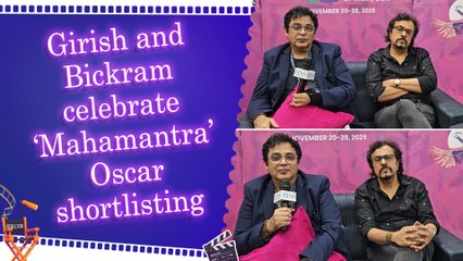 IANS Exclusive: Girish Malik and Bickram Ghosh on upcoming film 'Mahamantra' | Oscar-Shortlisted | Dharmendra's demise