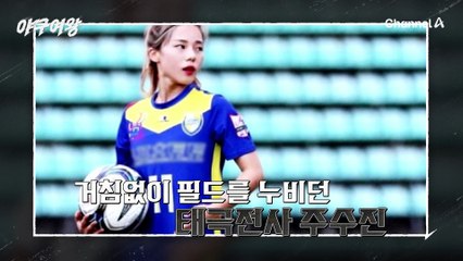 입이 떠억 벌어지는 '스매싱 투구' 보여주는 장수영! 스플리터까지 가능하다?!