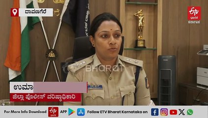 ವ್ಯಾಪಾರಿಯಿಂದ ಚಿನ್ನ ದರೋಡೆ ಆರೋಪ: ಇಬ್ಬರು ಪೊಲೀಸ್‌ ಸಬ್‌ಇನ್ಸ್‌ಪೆಕ್ಟರ್‌ಗಳೂ ಸೇರಿ 7 ಮಂದಿ ಸೆರೆ