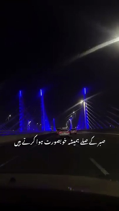 Poetry Urdu