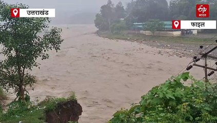 उत्तराखंड से हिमाचल की राह कब होगी आसान! तीन महीने बाद भी नहीं बन पाया नंदा की चौकी का पुल