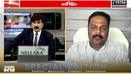 'രാഹുലിനെതിരെ വലിയൊരു ആരോപണം ഉയർത്തികൊണ്ടുവന്നല്ലോ...അറസ്റ്റ് ചെയ്യാൻ പറ്റുന്നില്ലേ?'