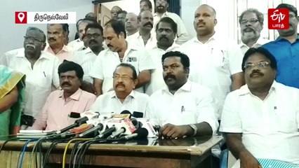 ஜனவரி 6 முதல் காலவரையற்ற வேலைநிறுத்த போராட்டத்தை அறிவித்தது ஜாக்டோ ஜியோ!