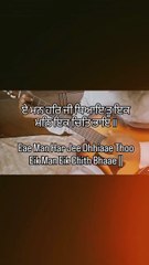 Uplift Your Spirit | By Listening Melody of a True Guru, Guru Granth Sahib Ji