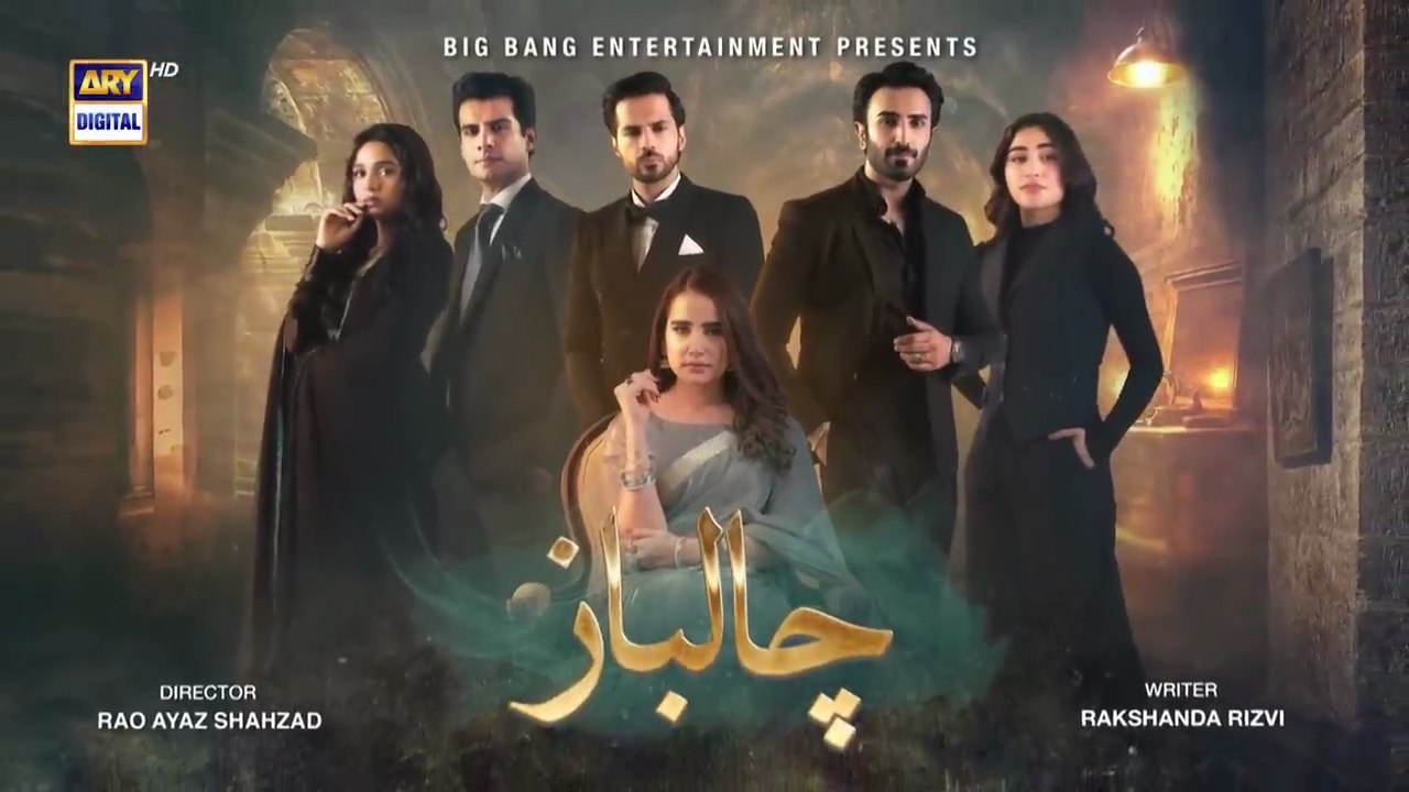 Chaalbaaz Episode 46 _ 25 Nov 2025 _ Saniya Samshad _ Zoha Tauqeer _ ARY Digital