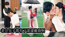 a cute kid clung to her leg calling her momshe’d married her enemy and had a child - Chinese Drama