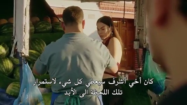 مسلسل حلم اشرف الحلقة 12 مترجمة - قرمزي - قصة عشق الاصلي