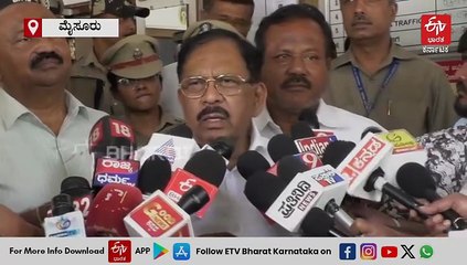 ಮೈಸೂರಿನಲ್ಲಿ ಸುಸಜ್ಜಿತ ಪೊಲೀಸ್ ಮ್ಯೂಸಿಯಂ ಸ್ಥಾಪನೆ: ಗೃಹ ಸಚಿವ ಪರಮೇಶ್ವರ್