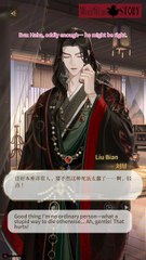 Ashes of The Kingdom 代號鳶 English SUB - Date with Liu Bian - Lighting Ten Thousand Lanterns for Love