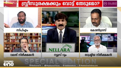 'രാഹുലിനോട് നിങ്ങളെന്റെ വീട്ടിൽ കയറേണ്ടെന്ന് പറയും , അങ്ങനെയൊന്നും അവിടെ സംഭവിക്കുന്നില്ല'