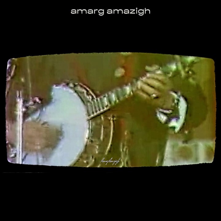 سهرة أودادن 1986 كاملة | Oudaden à Tiznit 1986 – حفلة نادرة من أرشيف الفن الأمازيغي