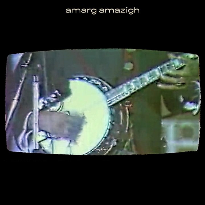 سهرة أودادن 1986 كاملة | Oudaden à Tiznit 1986 – حفلة نادرة من أرشيف الفن الأمازيغي