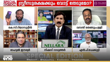 'രാഹുൽ മാങ്കൂട്ടത്തിലിനെ ന്യായികരിക്കുകയെന്നത് കോൺ​ഗ്രസുകാരന്റെ ഉത്തരവാദിത്തമല്ല'