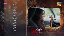 Jinn Ki Shadi Unki Shadi Ep 25 Teaser 25_Nov_25_[_Wahaj_Ali___Sehar_Khan_]_-_Presented_by_Sunsilk(360p)