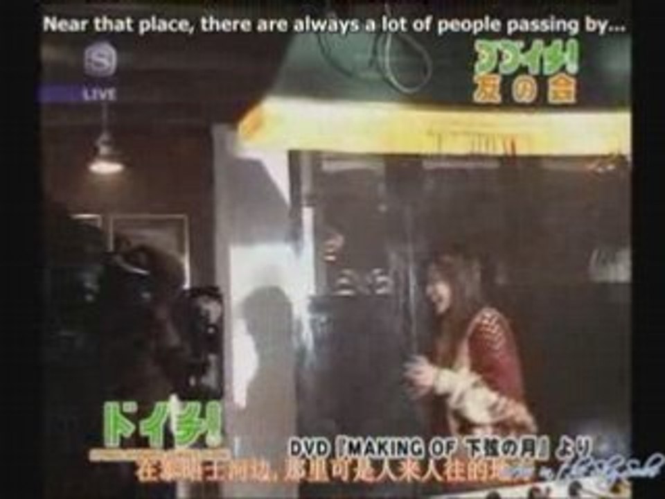 Kagen no Tsuki -Last Quarter (Interview de Hyde)