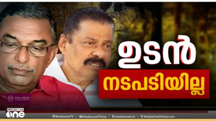 എ.പത്മകുമാറിനെതിരെ പാർട്ടി തിരക്കിട്ട് നടപടിയെടുക്കില്ല...  | Sabarimala Gold