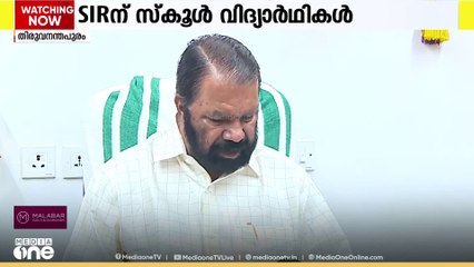 SIR നടപടികൾക്ക്‌ സ്കൂൾ വിദ്യാർഥികളെ ഉപയോഗപ്പെടുത്താനുള്ള തീരുമാനത്തിനെതിരെ വിദ്യാഭ്യാസ വകുപ്പ്