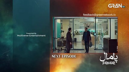 Pamaal Episode 17 Teaser - 25th November 2025 - Green TV Entertainment