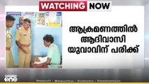 കാട്ടാനയെ കണ്ട് ഓടാൻ ശ്രമിച്ചു; കരുളായിയിൽ ആദിവാസി യുവാവിന് പരിക്ക്...