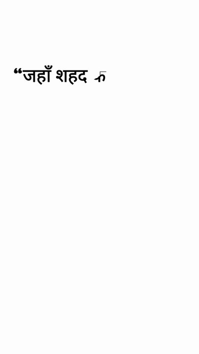 Motivational quotes and videos by Subhash Chandra Bose