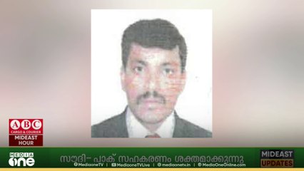 കുവൈത്തിലെ എണ്ണഖനന കേന്ദ്രത്തിലുണ്ടായ അപകടത്തിൽ  മലയാളി മരിച്ചു