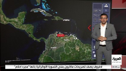 أبرز المعلومات العسكرية عن القوات الأميركية قرب فنزويلا